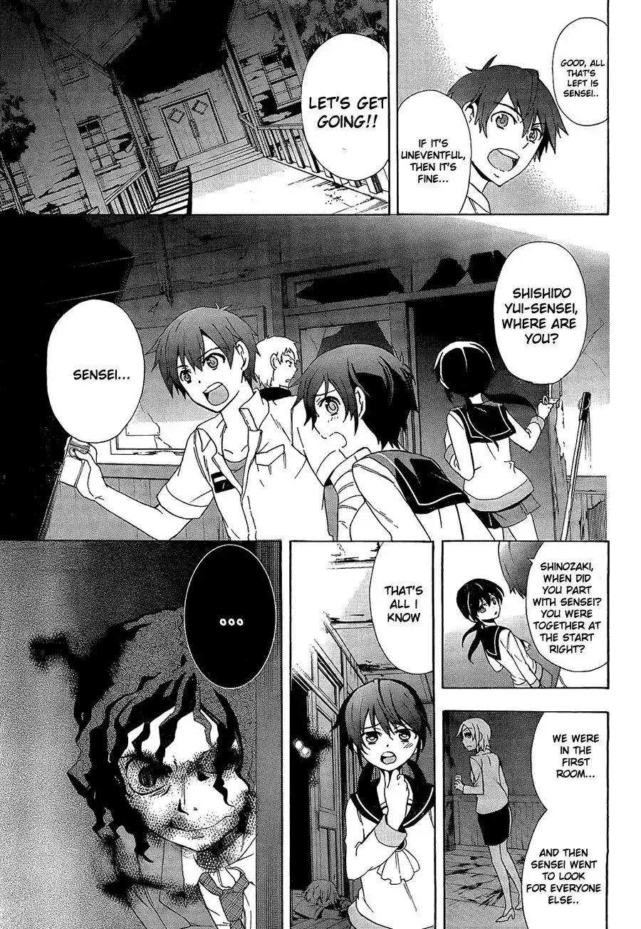 Corpse Party Blood Covered Chapter 33 6